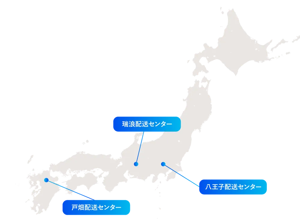 配送センター事業